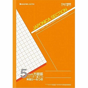 JS-5M.jpg